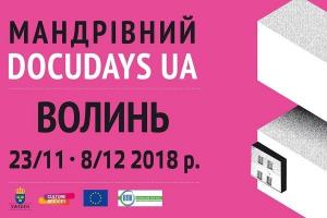 UA: ВОЛИНЬ — партнер фестивалю документального кіно про права людини Docudays UA