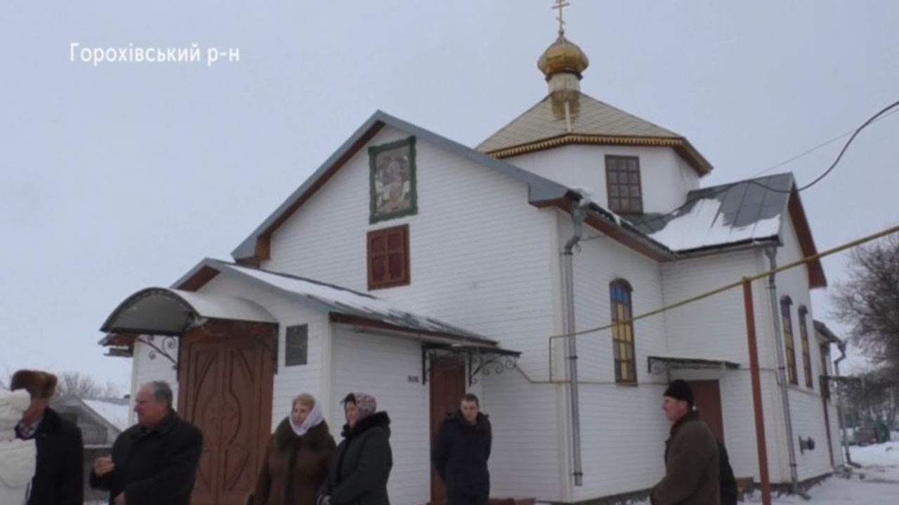 На Волині релігійна громада офіційно перейшла до новоствореної Православної Церкви України