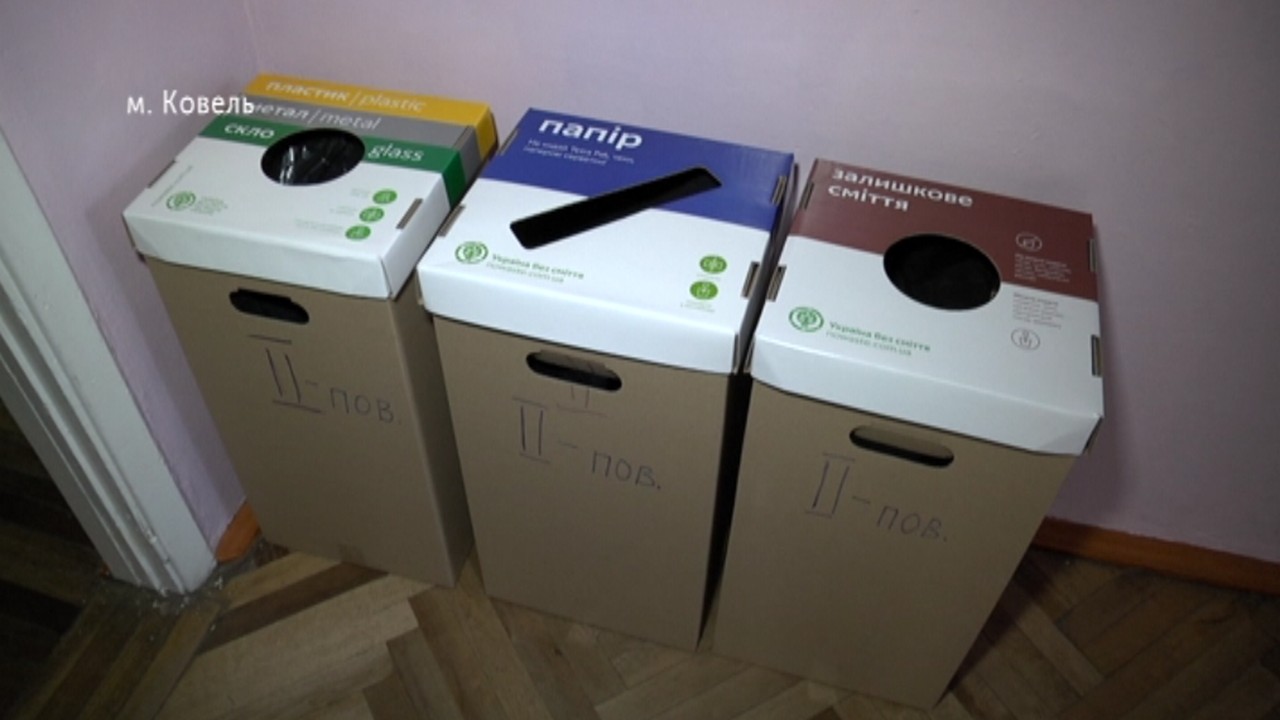 Ковельські учні долучилися до проекту «Україна без сміття»