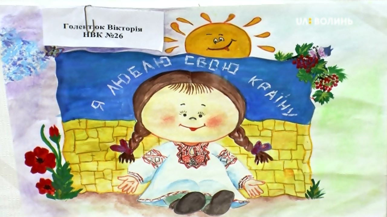 Конкурс дитячого малюнка “Дитинство зігріте Україною”