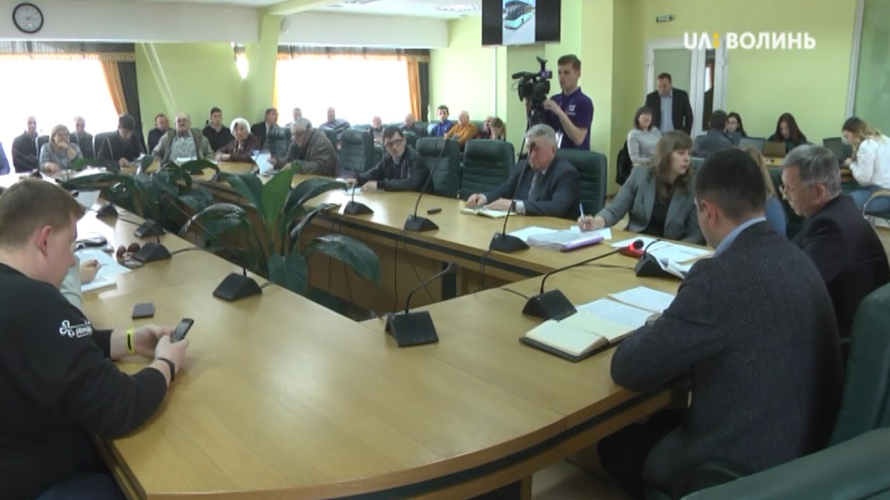 У Луцьку відбулися громадські слухання щодо підвищення вартості проїзду у маршрутках