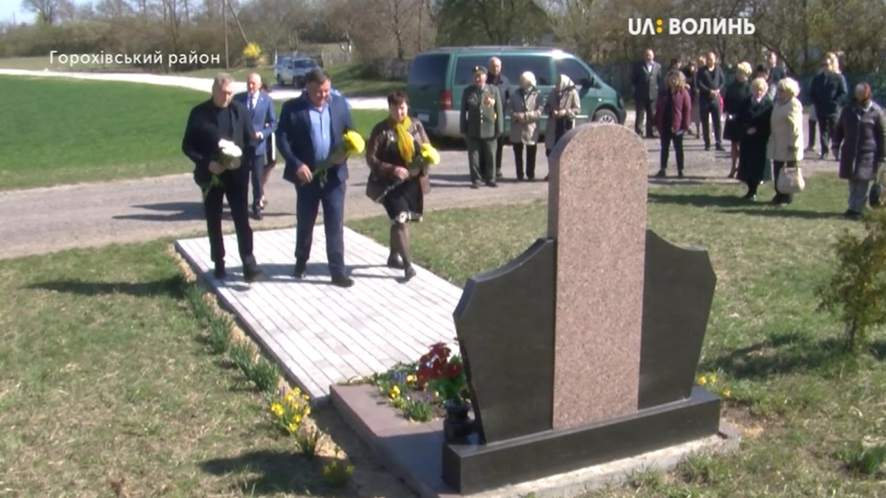 На Волині вшанували загиблих українців у селі Красний Сад Горохівського району