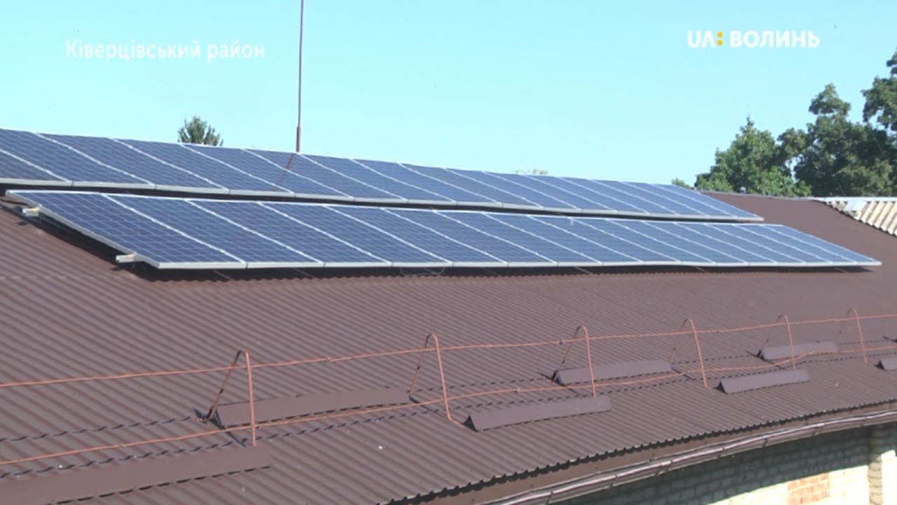 Сонячні панелі для Ківерцівської лікарні