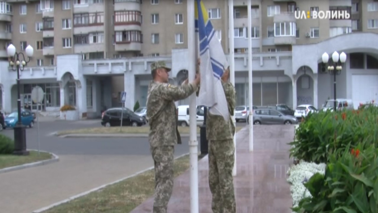 Прапор Військово-морських сил Збройних сил України спустили у  Луцьку