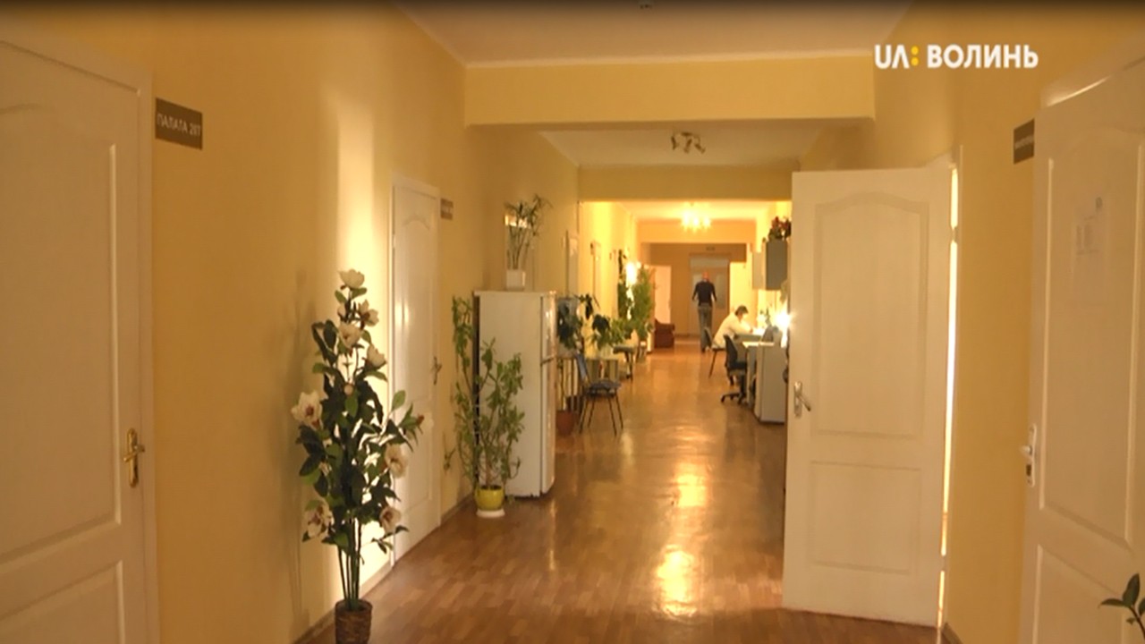 Волинська лікарня «Хоспіс» переїхала до обласної лікарні у селі Боголюби