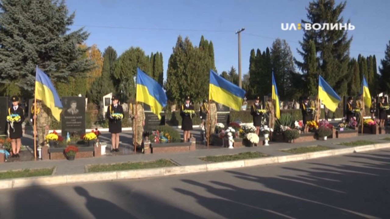 Лучани віддали шану загиблим за Україну