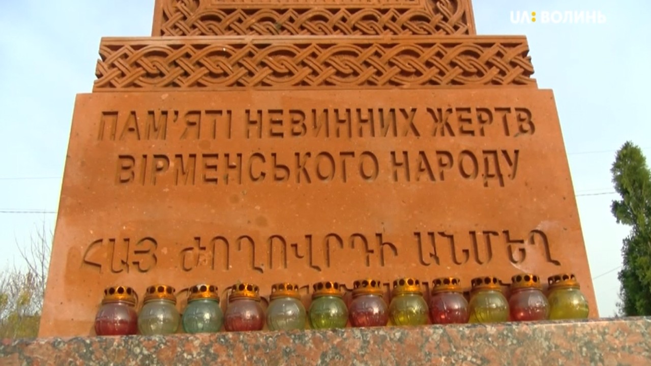 У Луцьку вірменська громада будуватиме храм