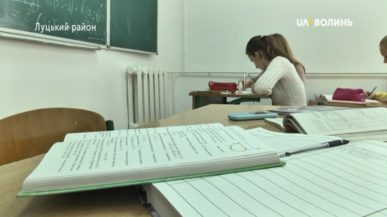 У школі села Боголюби Луцького району створено три інклюзивні класи