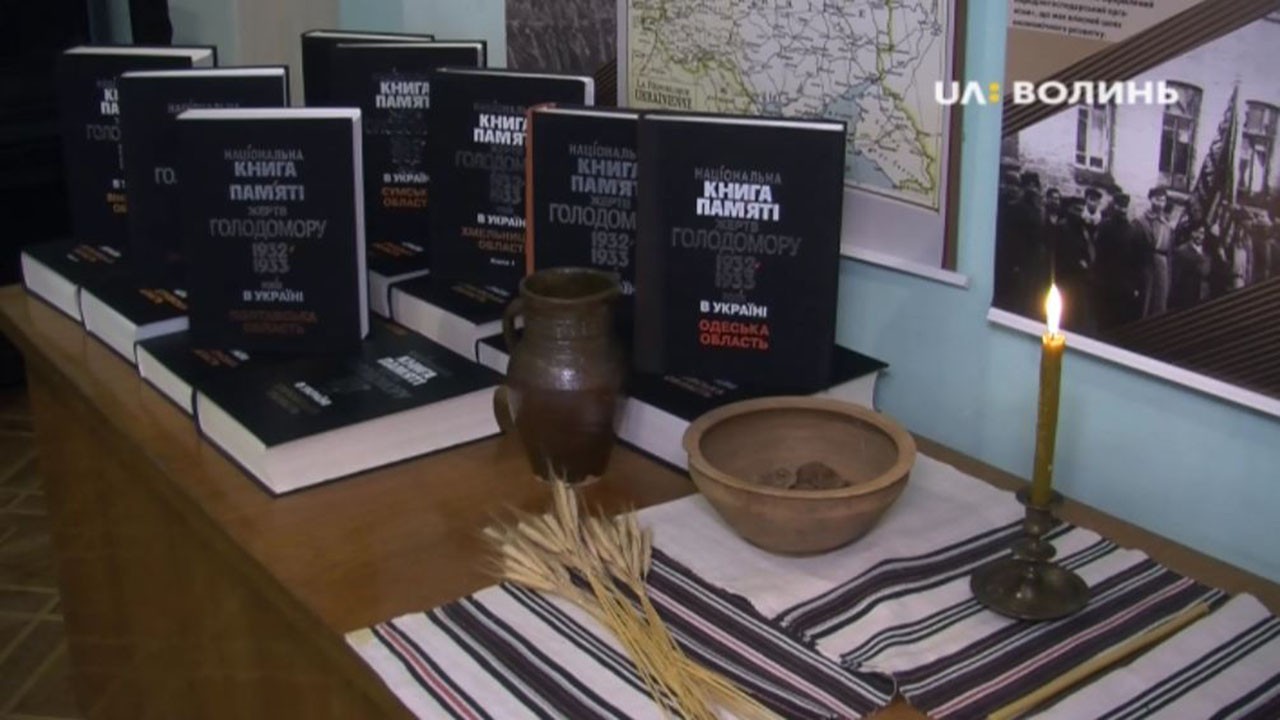 В обласному краєзнавчому музеї презентували книгу «Голод 1946-47 років в Україні»