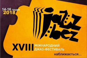 Заключні концерти міжнародного джазового фестивалю Jazz Bez — на UA: ВОЛИНЬ