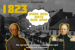 «Заархівоване» — про радянське минуле Буковини розкажуть всі регіональні мовники Суспільного